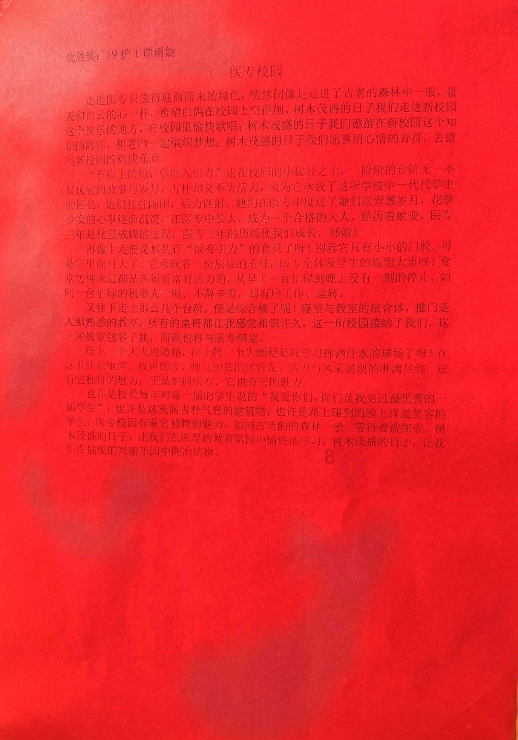 探索知识的蜗牛问答平台-学生送爸爸什么礼物好?